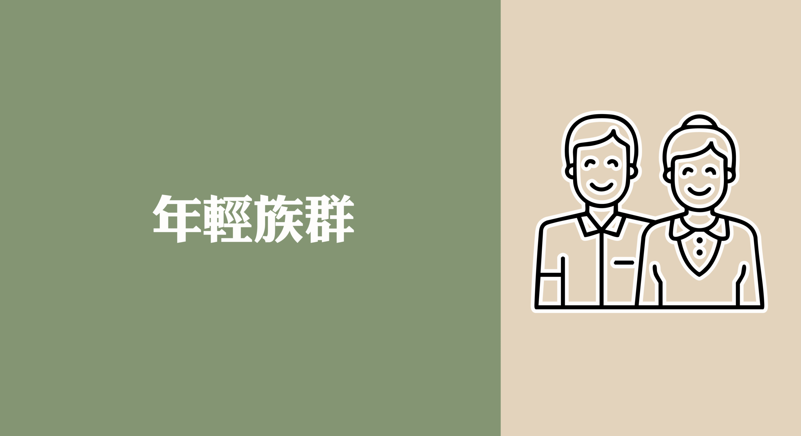 年輕人腸胃困擾