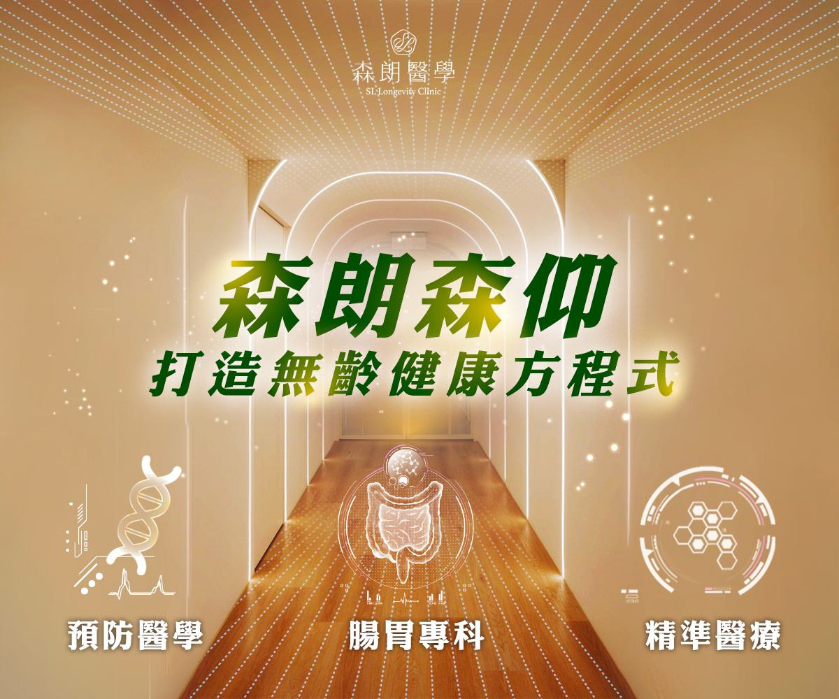 品牌簡介